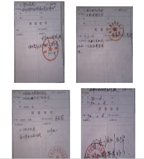 正文 点击7550次  重庆火化厂 联芳岩砖厂 中医骨科医院 西南地质修厂